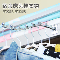 College student dormitory adhesive hook dormitory upper and lower bunk finishing storage bedside clothes hook adhesive hook hanger