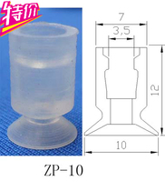 Manipulator SMC vacuum suction cup single layer suction cup outer diameter 10SMC suction cup ZP-10 SMC vacuum nozzle