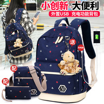 Junior high school student bag multi-layer boys and girls backpack Han Chao shoulder travel bag 4-5-6 grade increase USB charging
