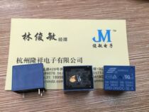 Songle relay SRD-24VDC-SL-A 4 feet a normally open 10A250VAC T73 3FF HRS4H