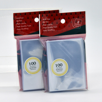 (North border card) TW CPP environmental protection Wanzhi close-fitting transparent side insert liner 64 * 89mm