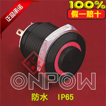 Zhejiang Hongbo Metal 16mm Reset Ring Lighted Waterproof High Head Button GQ16H-10E J A Black Shell