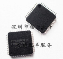 P89V51RB2FA brand new original ultra-low price inquiry