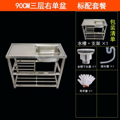 Stainless steel pool single tank with bracket platform household sink thickened water tank rack manual vegetable washing basin storage rack