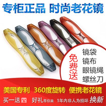 Ultra light portable 360 degree rotating 100 150 200 250 300 350 degree folding men and women reading glasses