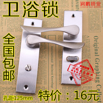 (Runyuepeng bathroom lock) aluminum alloy handle stainless iron panel hole distance 125mm duck tongue handle