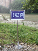 Stainless steel flower and grass brand love green card warning sign Park sign green land sign Education Card