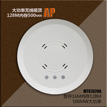 Saplianz 500mw High Power 7620a Smart Wireless Suction Top Ap Widespread Seamless Coverage Relay Router