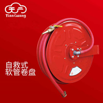 Direct sales Tianguang fire box PVC explosion-proof water pipe self-rescue bolt water belt 20 meters Minshan fire reel hose Taiyuan