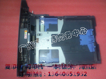 Lenovo LJ3500 3550 3600 7750 7750 7757 into the paper tray Toppaper tray