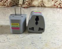 Power two-pin three-pin power socket plug converter multi-purpose conversion plug British standard Hong Kong version ipad socket