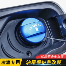 VOLKSWAGEN Lingdu fuel tank cover sticker Lingdu fuel tank cover 95#Lingdu fuel mark warning sticker Lingdu modification decoration