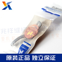 Industrial sewing machine accessories Qiangxin Electronic flat - car fixed knife (MF00A0838) Electronic flat - car fixed knife