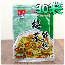 Zishan plum vegetable bamboo shoots (slightly spicy) 60g * 30 bags of plum vegetables bamboo shoots Fujian whole box