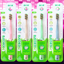 4 Chingmouth clear malt Colourful Dynamic Wheat Straw Toothbrush Adult Middle Hair Net White Bacteriostatic Fashion Color Head