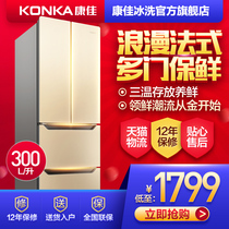 Konka BCD-300EGX4SU household energy-saving slim body computer temperature control four-door French multi-door refrigerator