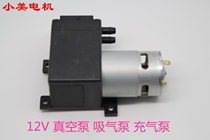 Good use DC D2V micro vacuum pump small negative pressure suction pump diaphragm pressure pump motor b2