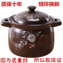 (Special offer every day)Oumai health soup soup casserole steamer stew pot non-stick pan household open flame high temperature resistance