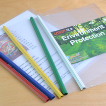 Remote A4 Rod folder report clip trolley clamp folder US-287A 10mm