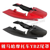 Yamaha Motorcycle YBZ125 Original Factory Rear Rear Cover Rear Hood Tailshire Assembly
