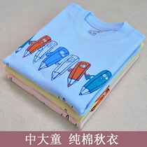 Youth cotton autumn clothes middle and college students cotton underwear cotton base shirt children spring and autumn round neck cotton sweater