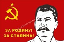 Soviet Stalin B Flag Countries Flag Historical Flag Historical Flag Royal Flag War Flag Army Flag State Flag State Flag City Flag