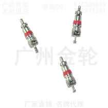 Vacuum tire valve core car motorcycle electric car valve core bicycle valve pin valve wrench