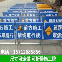 Chongqing traffic signs traffic signs signage road construction signs public signs aluminum plates