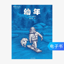 (E-books sold not refundable not changed)