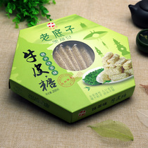 4 sweet fragrant garden Hangzhou specialty green tea Longjing cowhide candy snack snack snack gummy gift box