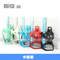 Bottle holder Bicycle plastic bottle holder High strength practical bottle holder Mountain road universal
