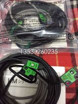 Sales Takenaka photoelectric switch UM-T15TV UM-T15T UM-TR15TV UM-T15L spot supply