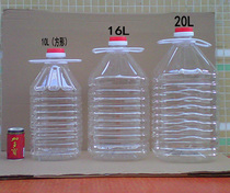 10L 16L 20L transparent edible food plastic oil bottle pot bucket PET material liquor bottle thickened