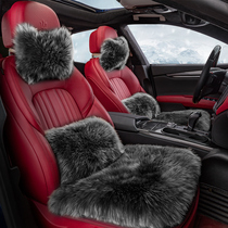 Audi A1 A3 A4L A6L A8L A8L Q3 Q5 Q7 car wool cushion winter long wool seat cushion small square pad