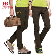 Outdoor mens pants Summer quick-drying sports mountaineering pants Quick-drying pants for women breathable thin stretch hiking equipment