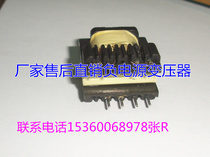 Sharp DPS-286AP1 DPS-304BP-1 2 DPS-304BP-1 AV-DP7034A MP-130I Standby Transformer