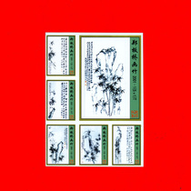 Spark Collection S15 Changsha Match Zheng Panqiao Takashi Little Edition Zhang 5 All 1