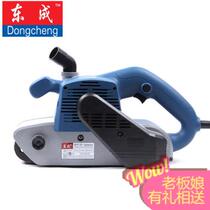 Dongcheng electric tool belt S1T-FF-100×610 Belt sander Dongcheng belt machine