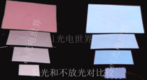 Special order 220VA0 cold light film A1 light emitting film set EL cold light film backlight electronic light emitting plate