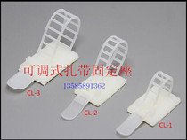 CL-1 adjustable wiring fixing seat adhesive card buckle wire network cable finishing wire tie White