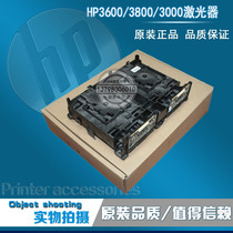 The application of original HP3600 HP3000 HP2700 HP3800 HP3505 laser ji guang he