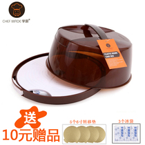Learn kitchen plastic cake box portable portable PP birthday cake packaging box 6 8 inch baking tools