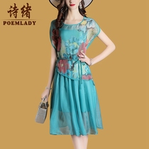 Shixu dress 2021 summer new female fashion set suspender two-piece skirt loose print summer 0875