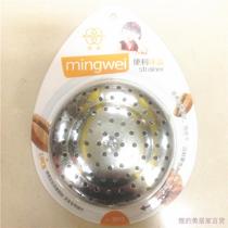 Seasoning ball seasoning box Taste Treasure seasoning bag Moxibustion Box Stainless Steel seasoning box Saucepan Tea Filter Brine Bag