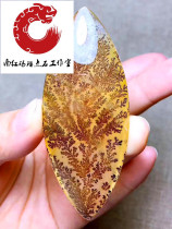 Natural chalcedony agate leaf shape overnight rich pendant ice seed Mountain clear water plants rich from generation to generation