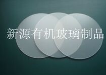 Customized transparent sand plexiglass acrylic plate light box plate mileboard frosted board round sheet uniform plate