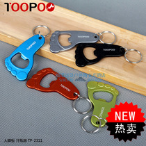 Outdoor topoo Tule Aluminum Alloy Super Thick Hollow Foot Bottle Opener Keychain 2311 Tongluo 3431