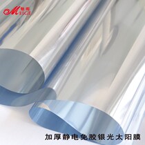 Electrostatic heat insulation film Free balcony kitchen sunshade anti-ultraviolet paste Silver Light sunscreen window glass sticker