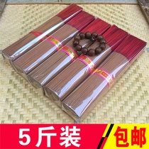 5 Jin smokeless old sandalwood thousands of sandalwood incense Australian sandalwood ritual Buddha incense fragrance bamboo sign incense for incense