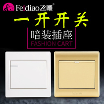  Feidiao one-open multi-control dual-control half-way three-control switch Triple concealed surface-mounted dual-connected household single-open panel socket